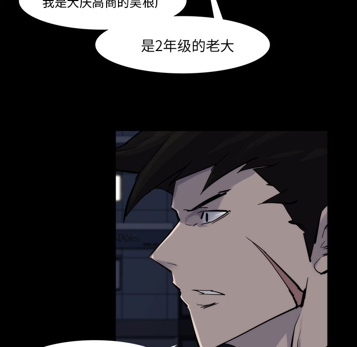 第13話 - 第54张