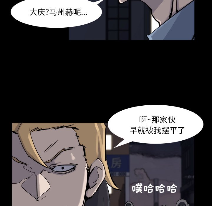 第13話 - 第55张