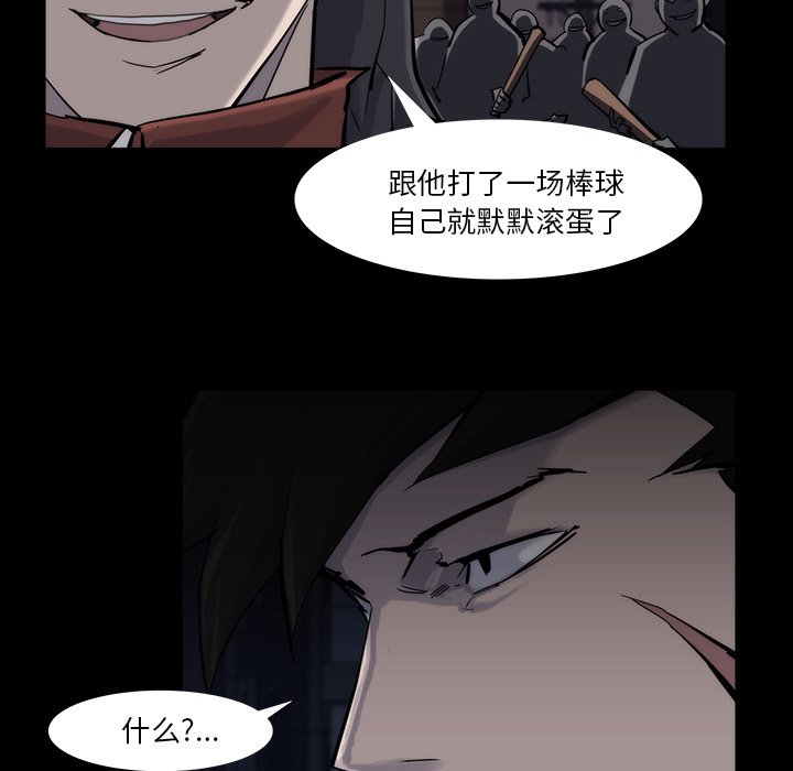 第13話 - 第56张
