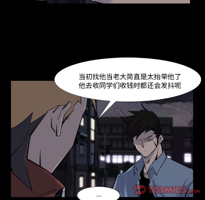 第13話 - 第57张