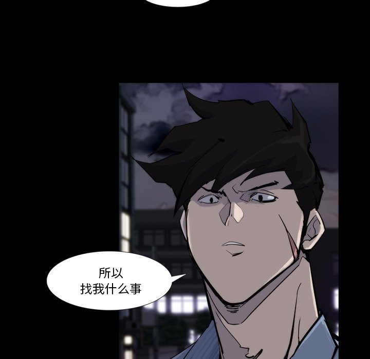 第13話 - 第58张