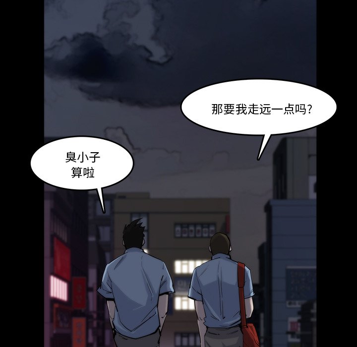 第13話 - 第6张
