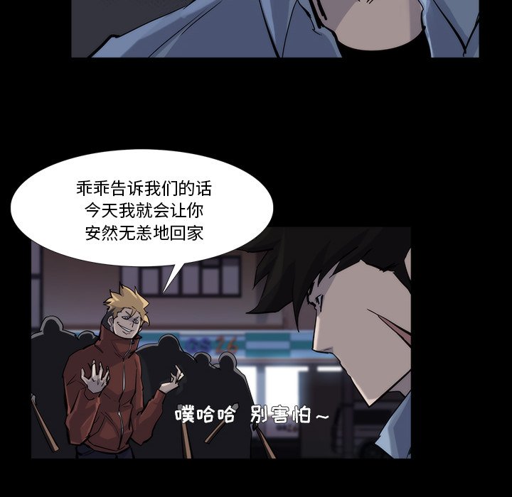 第13話 - 第61张