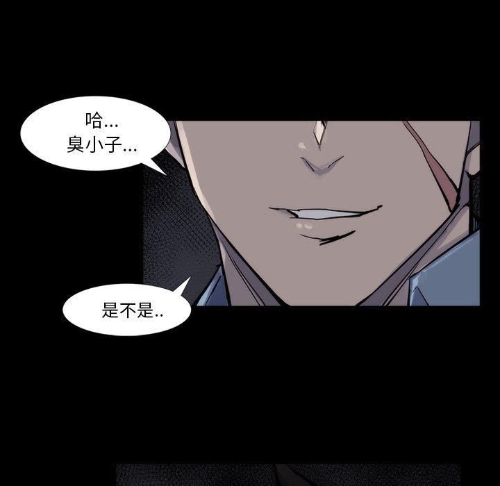 第13話 - 第62张