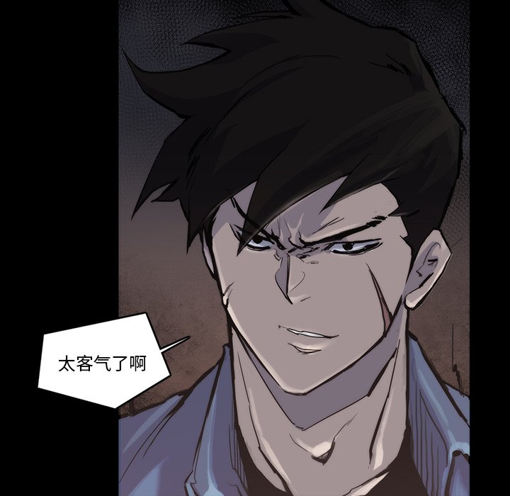 第13話 - 第63张