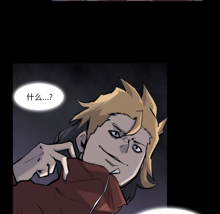 第13話 - 第64张