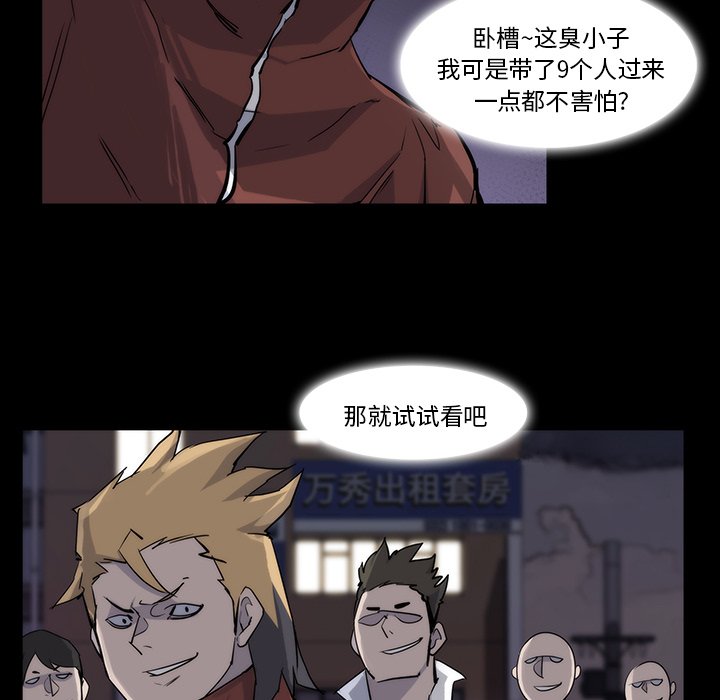 第13話 - 第65张