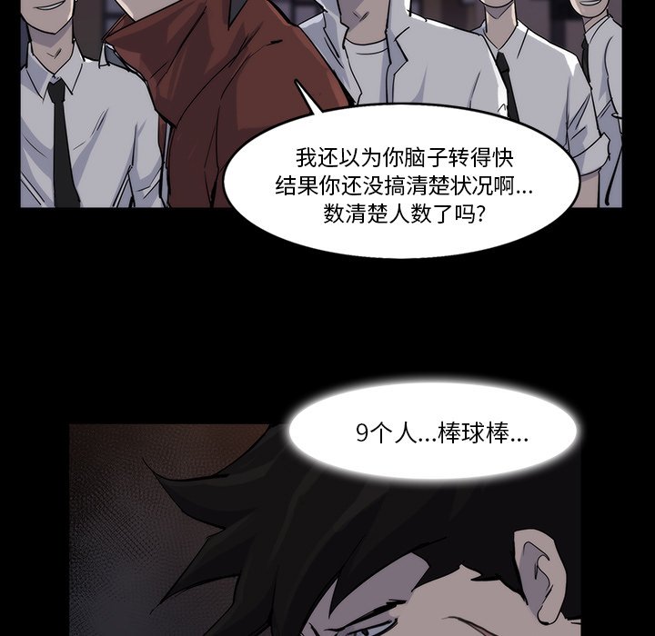 第13話 - 第66张