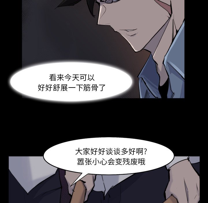 第13話 - 第67张