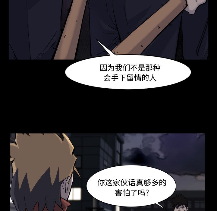 第13話 - 第68张
