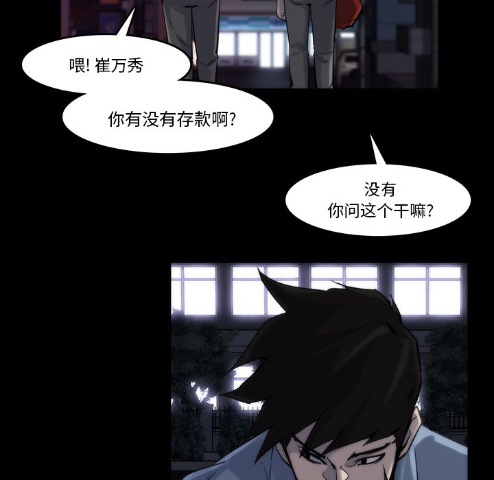 第13話 - 第7张
