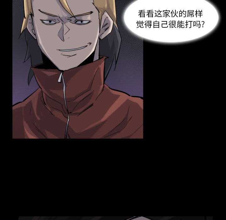 第13話 - 第70张