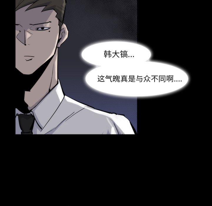 第13話 - 第72张
