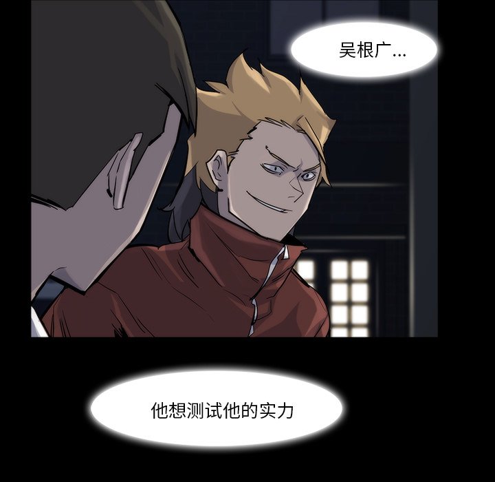 第13話 - 第73张