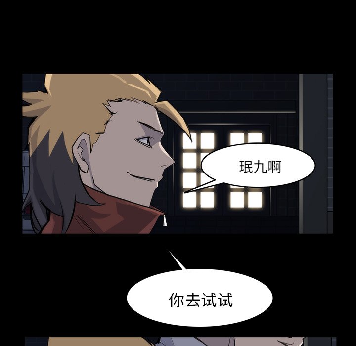 第13話 - 第74张