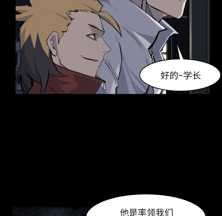 第13話 - 第75张