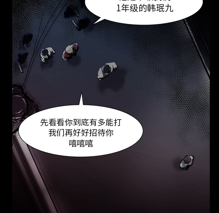 第13話 - 第76张