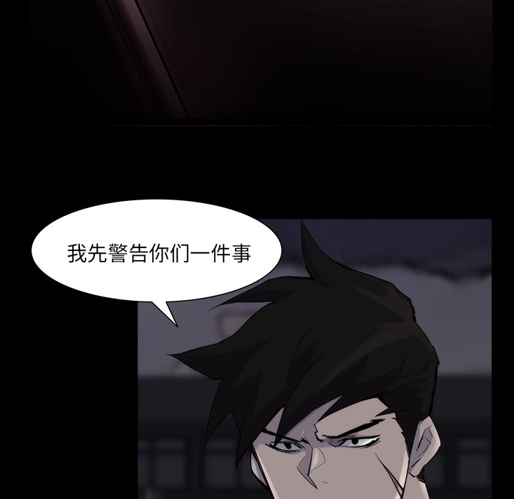 第13話 - 第77张