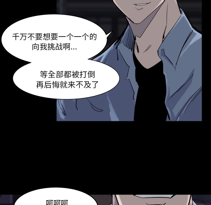 第13話 - 第78张