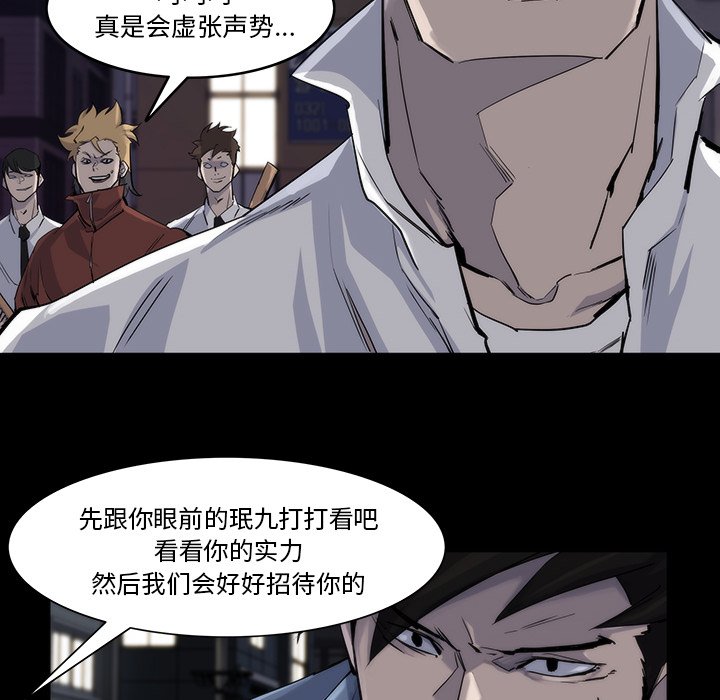 第13話 - 第79张