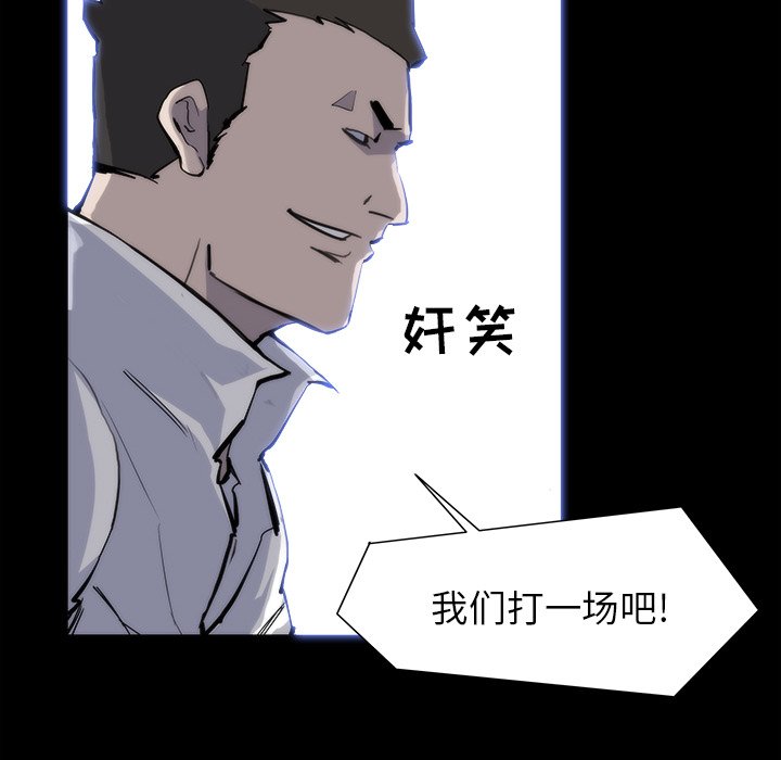 第13話 - 第82张
