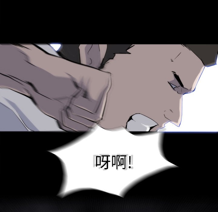 第13話 - 第83张