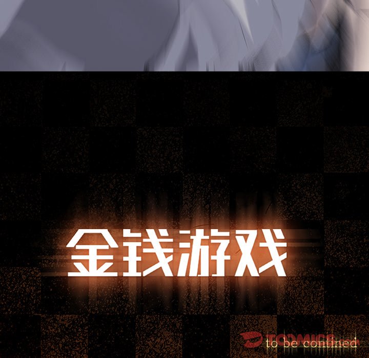 第13話 - 第85张