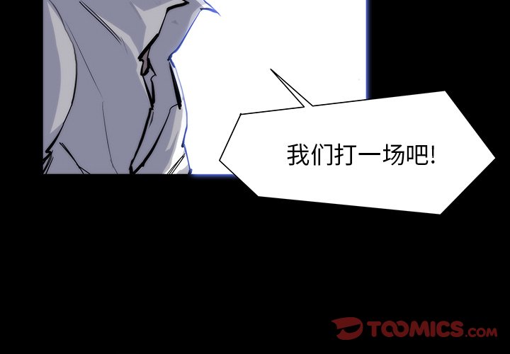 第14話 - 第1张