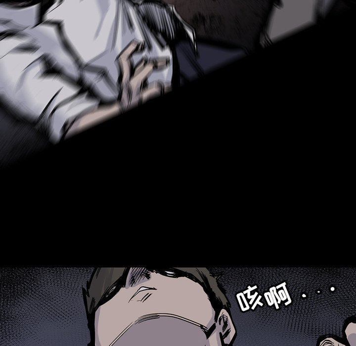 第14話 - 第11张