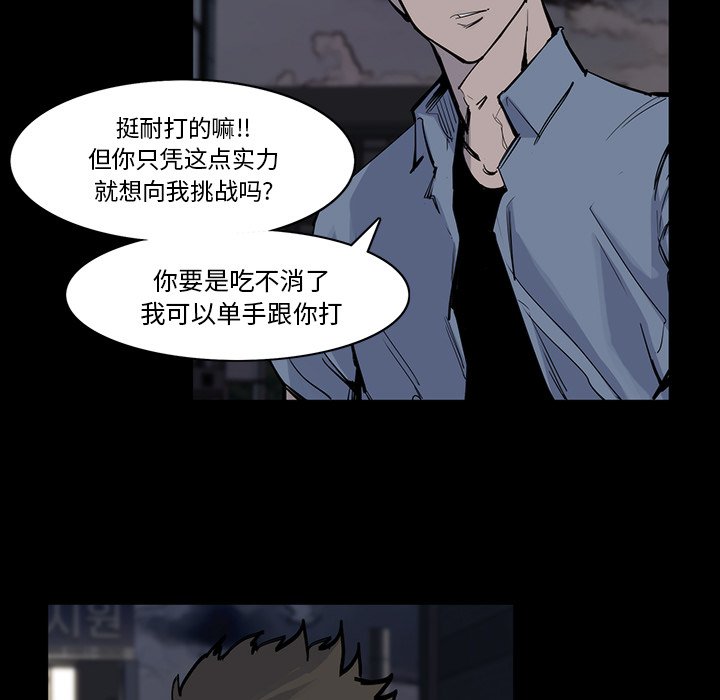 第14話 - 第14张
