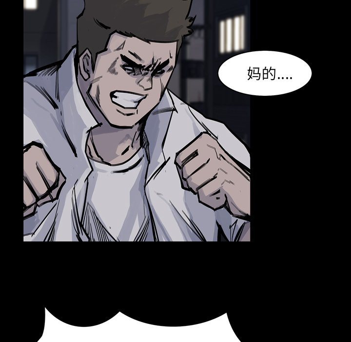 第14話 - 第15张