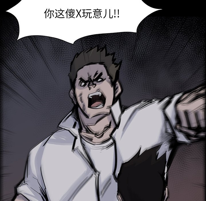 第14話 - 第16张