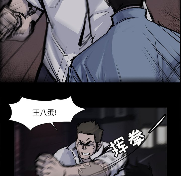 第14話 - 第17张