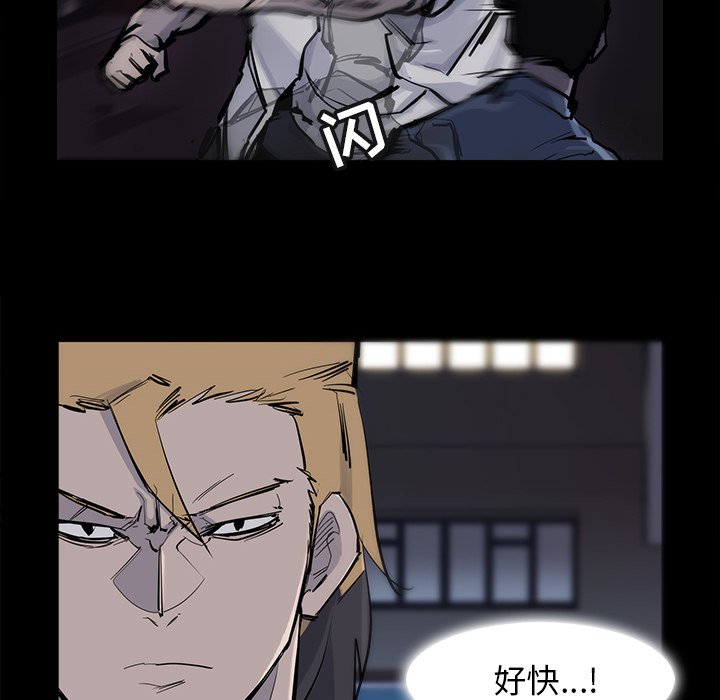 第14話 - 第18张