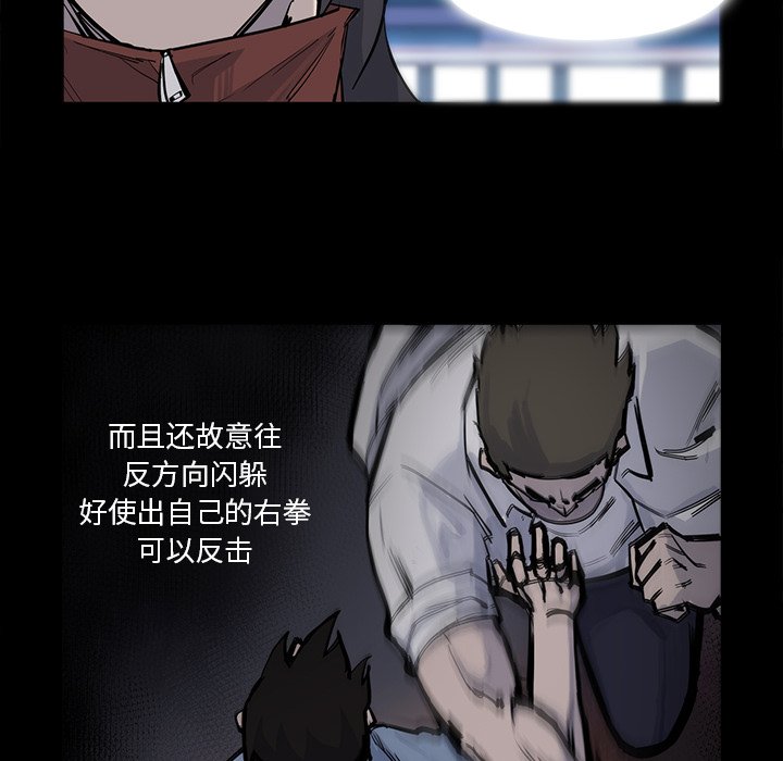 第14話 - 第19张