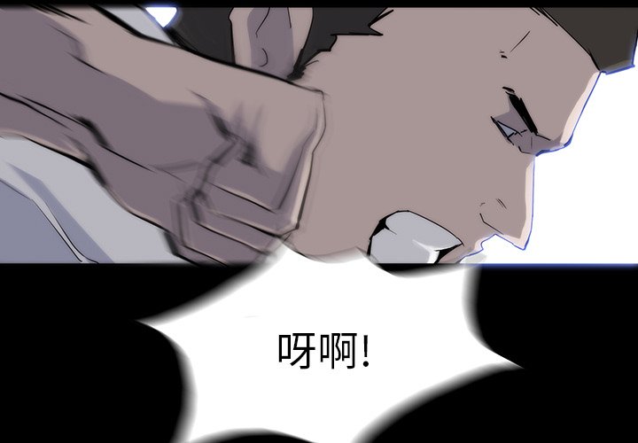 第14話 - 第2张