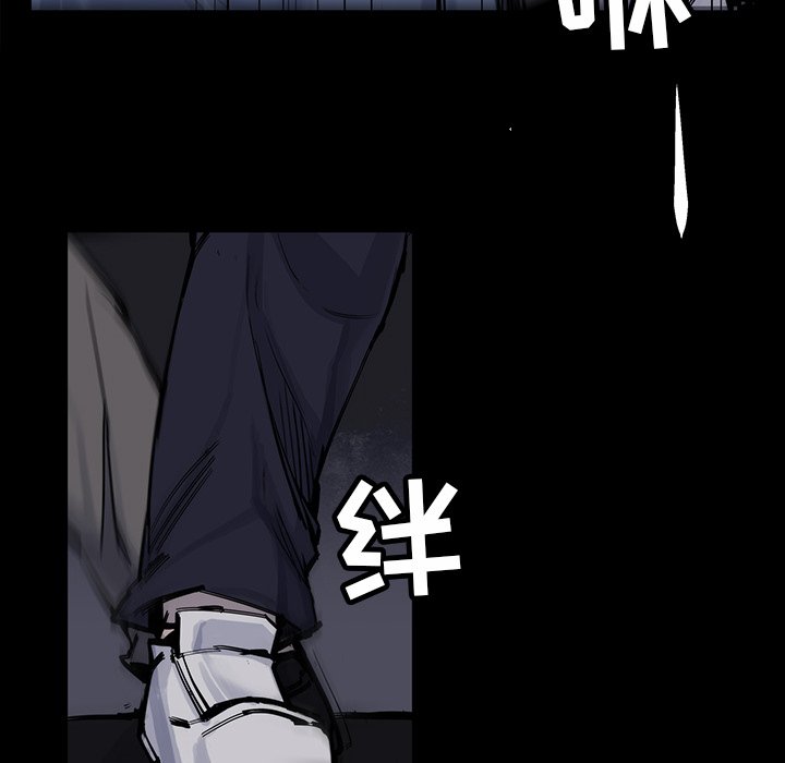 第14話 - 第22张