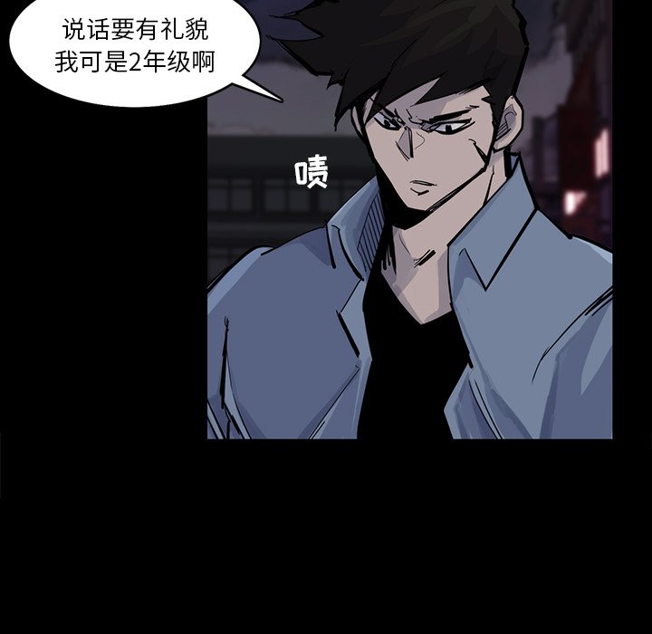 第14話 - 第28张