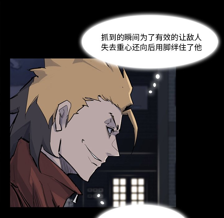 第14話 - 第29张
