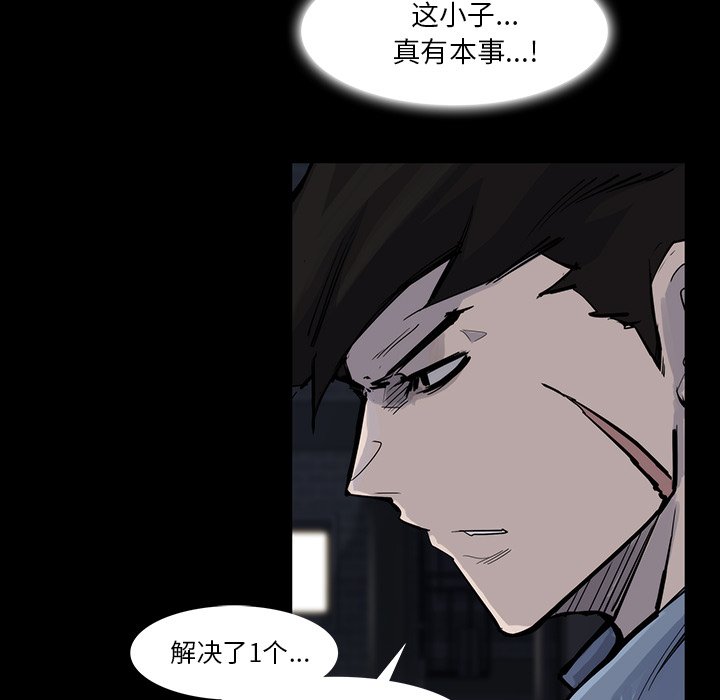 第14話 - 第30张