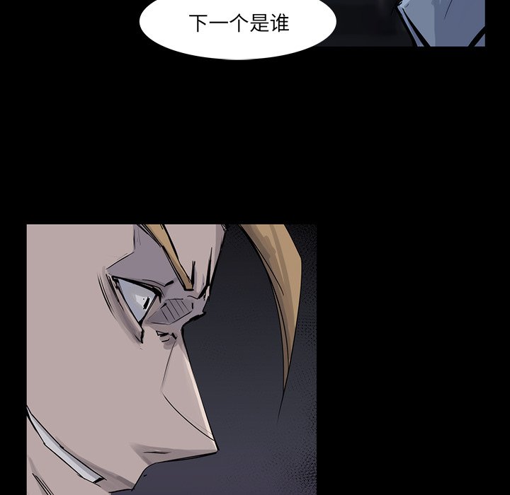 第14話 - 第31张