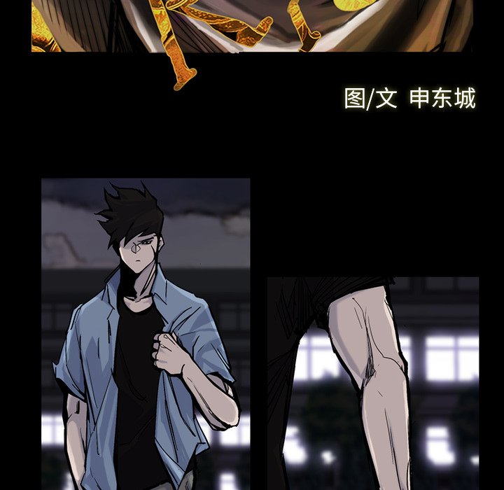 第14話 - 第34张