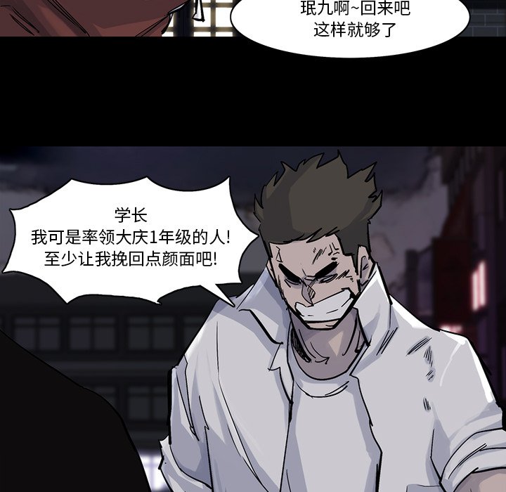 第14話 - 第37张