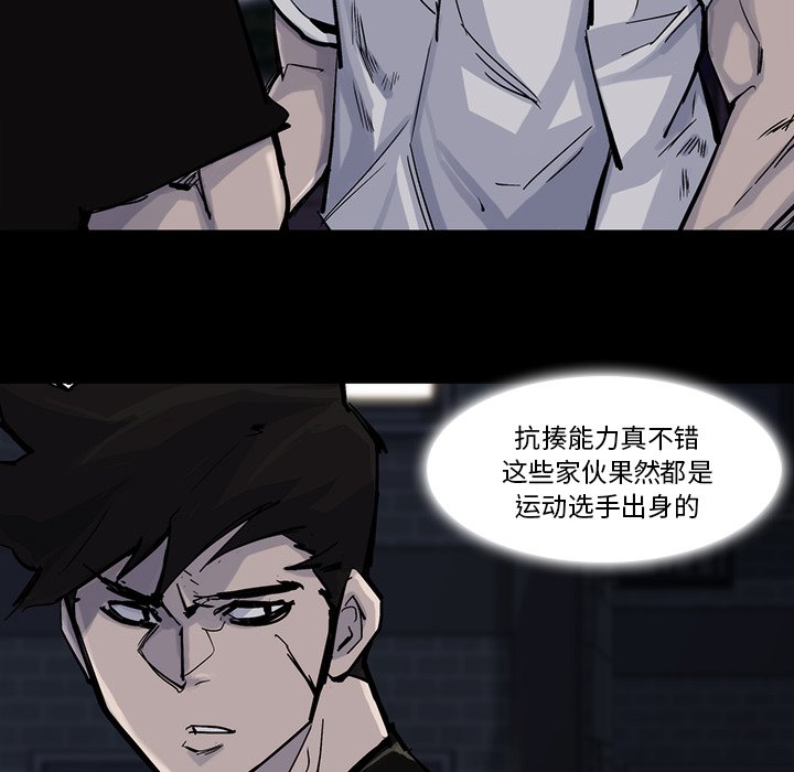 第14話 - 第38张