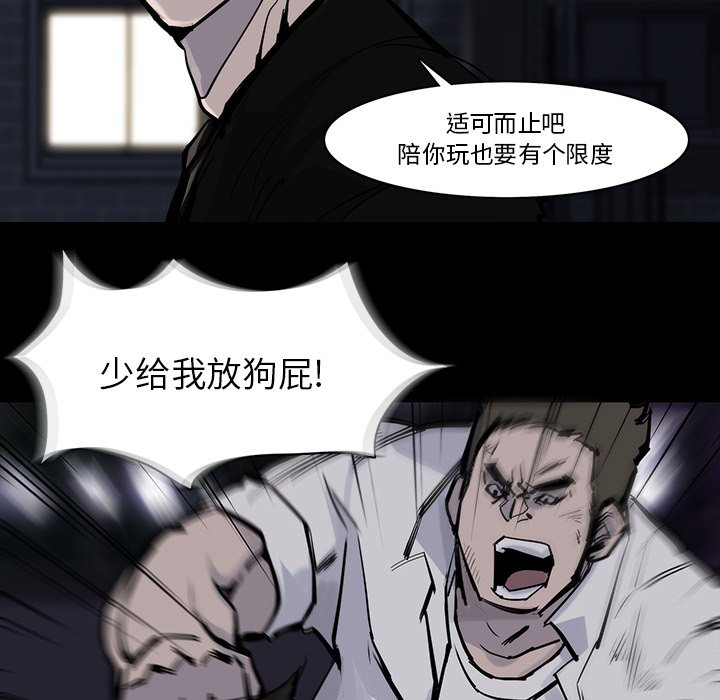 第14話 - 第39张
