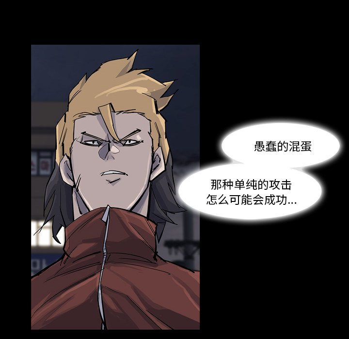第14話 - 第41张