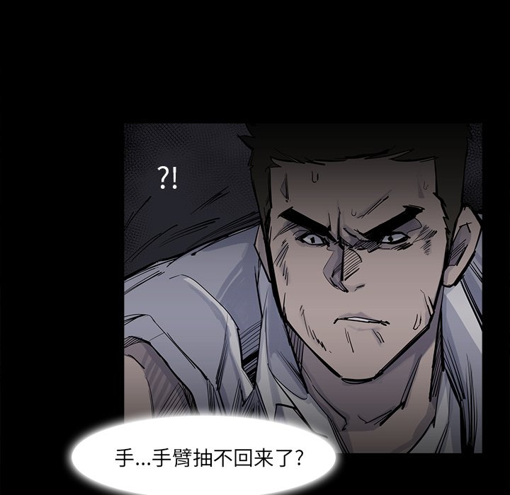 第14話 - 第46张