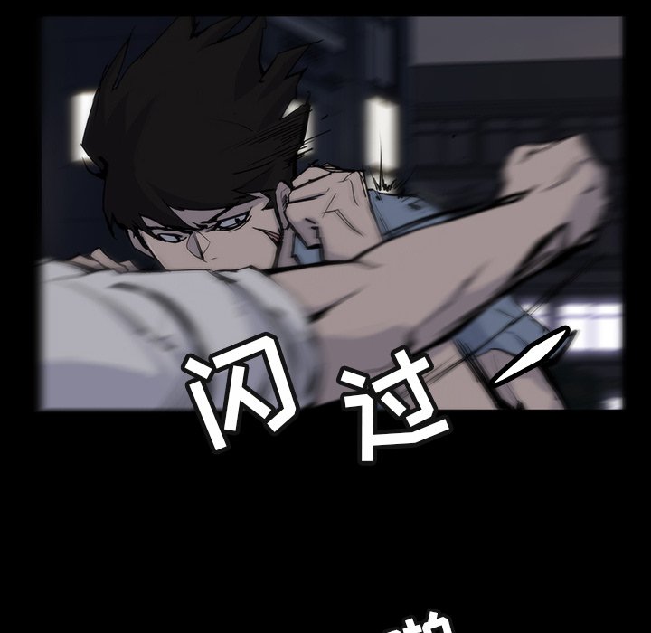 第14話 - 第5张