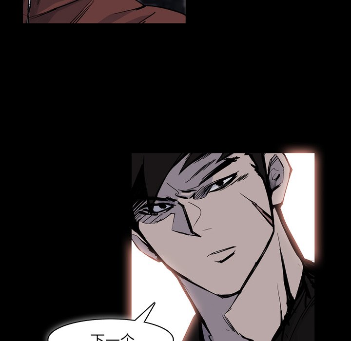 第14話 - 第51张