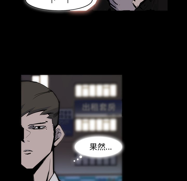 第14話 - 第52张